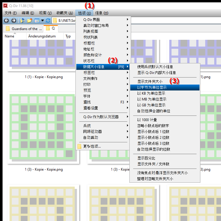 我可以在文件资源管理器中查看文件大小（以字节为单位）吗